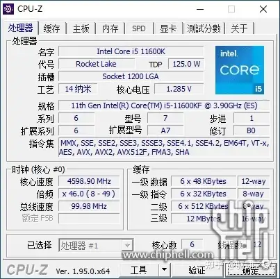 14nm最后的绽放！Intel 11代i5-11600KF/11400F测试偷跑- 知乎