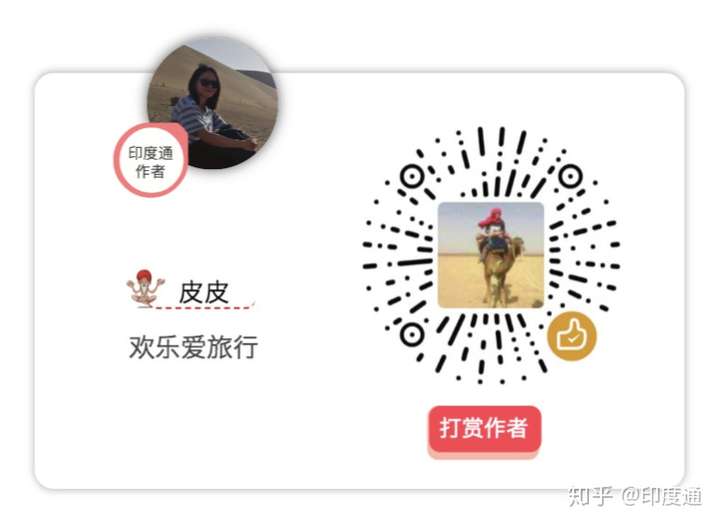 这些在印度的中国人,有你的影子吗?-印度通