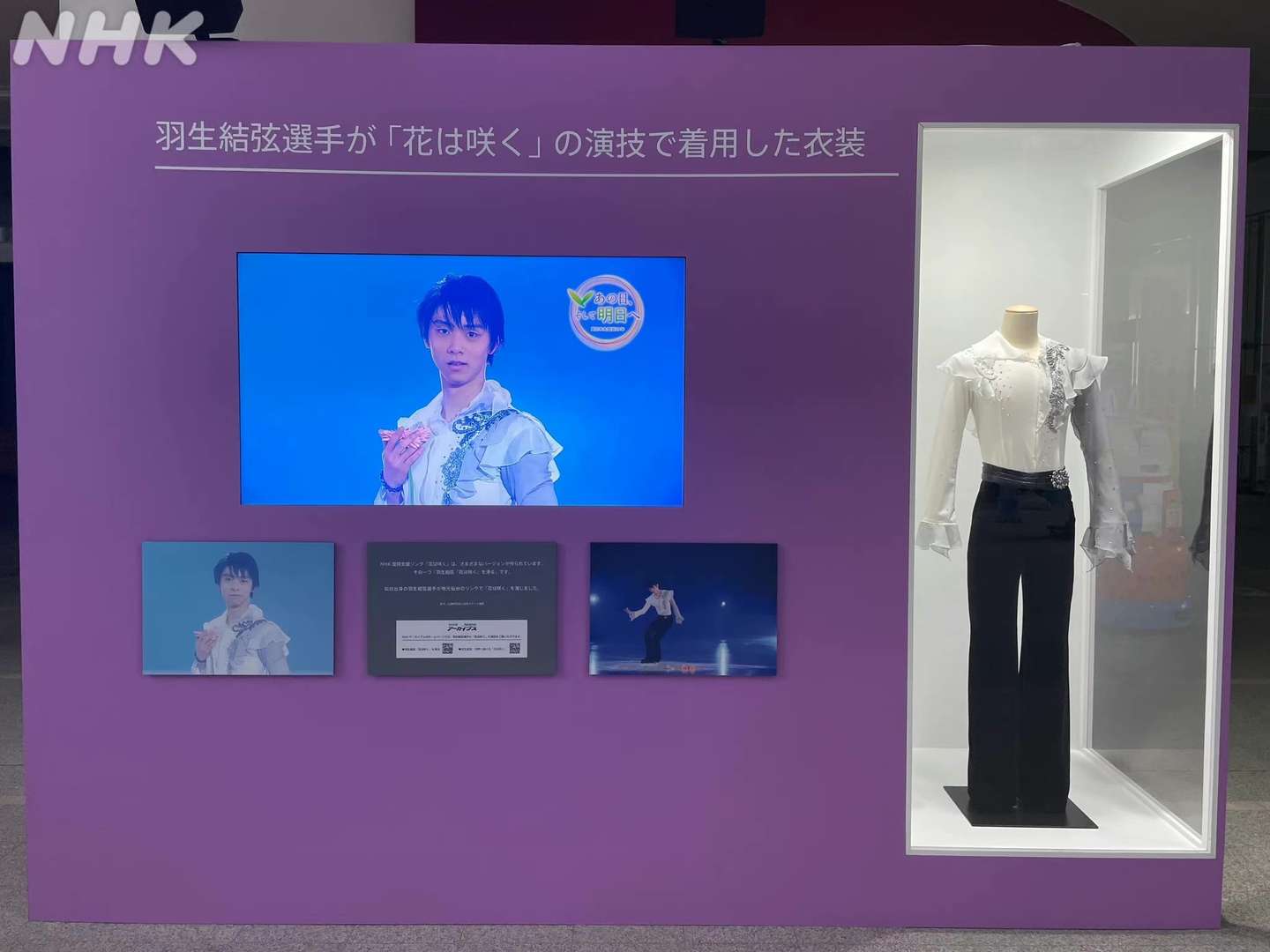羽生结弦 花は咲く 花开 合集 含视频 知乎