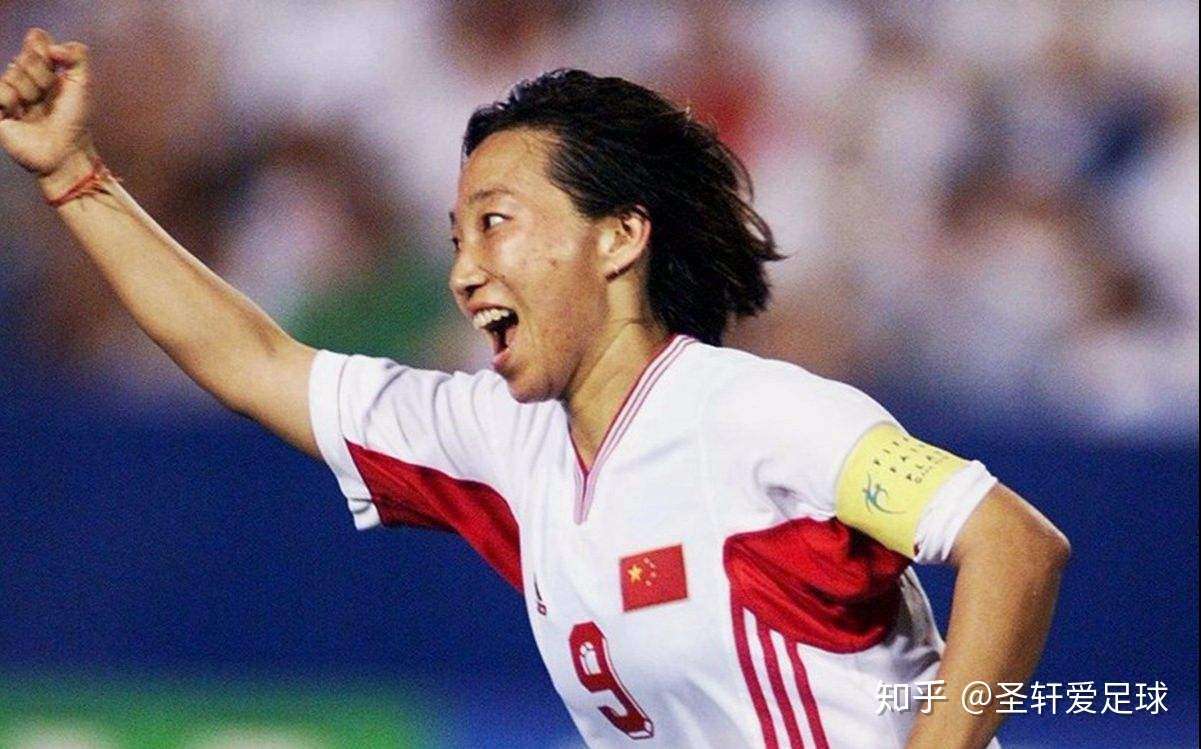 中国女足黄金一代 96 99纵横世界足坛 再聚首 孙雯 已成为传奇 知乎