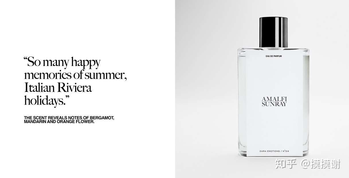 新香 Zara X Jo Malone Cbe 联名香水 知乎