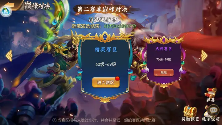 这才是你要找的良心三国游戏，所有高级武将和道具都可以白嫖-游戏攻略礼包下载 安卓苹果手游排行榜 好游戏尽在春天手游网