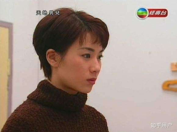 天地男儿的叶晓冰 短发真的太适合她了!