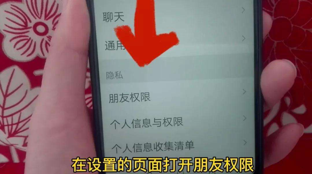 微信电脑版怎么加好友 电脑版微信如何搜索加人