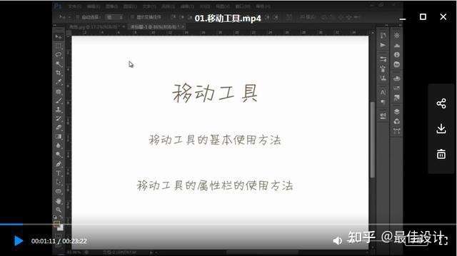 图片[2]-20G最全ps顶级教程，入门篇+进阶篇+高级篇，外星人都想要-海豚优课