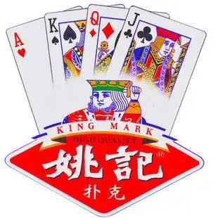 牌王姚记扑克的拐点五大风口试错跨界一事无成