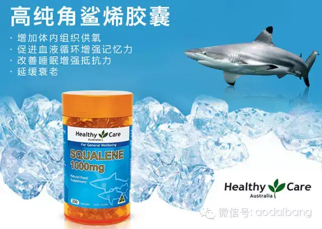 角鲨烯 为什么这么贵 真的比 鱼油 更好么 知乎