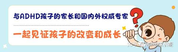 月酱爸爸小课堂 我是adhd 我是孩子爸爸 我博士毕业 知乎