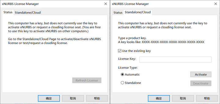 xNURBS for Rhino(3D补面神器)v3.0301 免费版(非破解版)forCGer - 三维数字化设计分享平台3