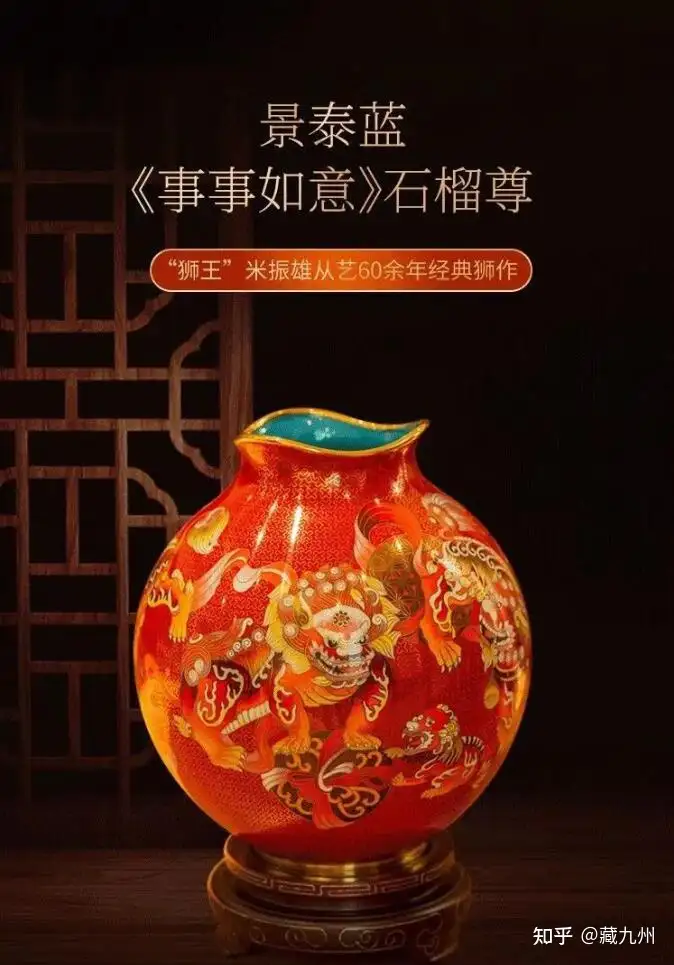 送料無料 時代物『京琺』銅胎琺瑯七宝花瓶 - 通販 - gofukuyasan.com