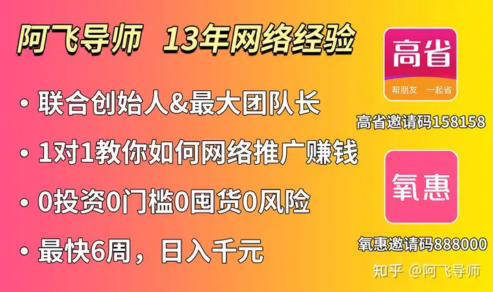 赚零用钱的非正规应用软件有什么样?能赚零用钱的App(图3) 赚零用钱的非正规应用软件有什么样?能赚零用钱的App(图3)