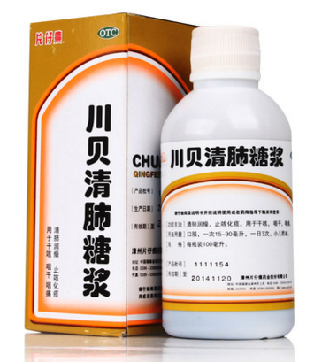 片仔癀川贝清肺糖浆