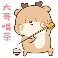 今天嘛,就干脆把fresh家的红茶系列都给点评了,大家有空一起来喝茶吧.