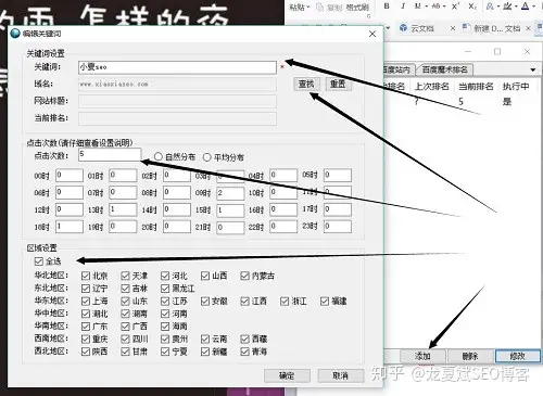 值得听-挂机方案网页挂机赚钱平台（玩家时代2娱乐）挂机论坛(2)