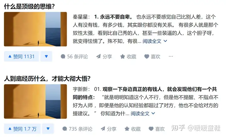 所以这是什么意思？ - 知乎