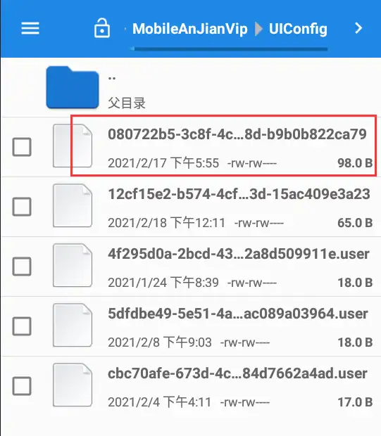 [按键精灵] [3分钟学堂]快速给你的脚本加上保存配置和加载配置