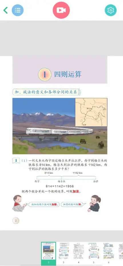 教师资格证备考资料哪里找？这几个免费网站从笔试到认定都用得到！(教师资格买哪里教材)