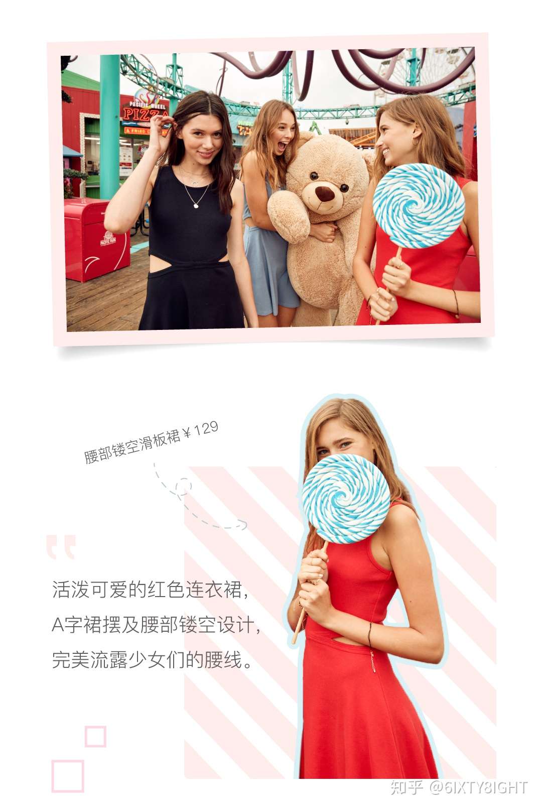 今年夏季流行色 你穿了几个 知乎