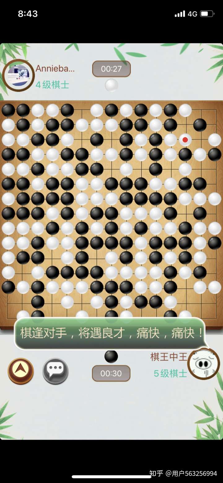 在双方都不获胜的情况下五子棋可能下满棋盘么