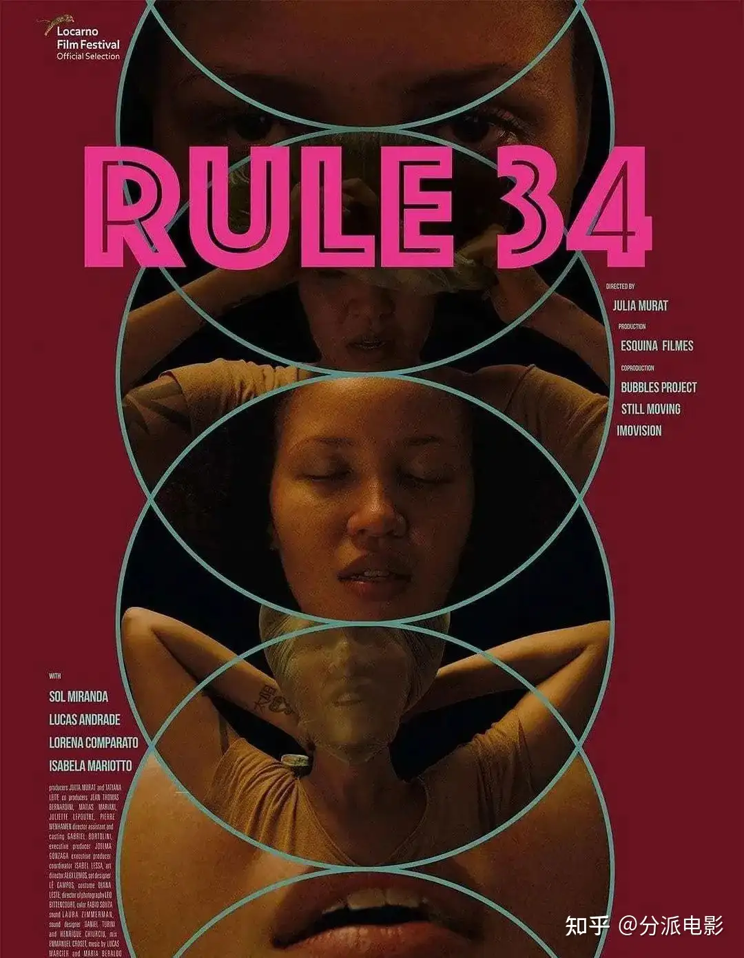 《第34条法则》太敢拍了!欧洲文艺电影尺度不设限
