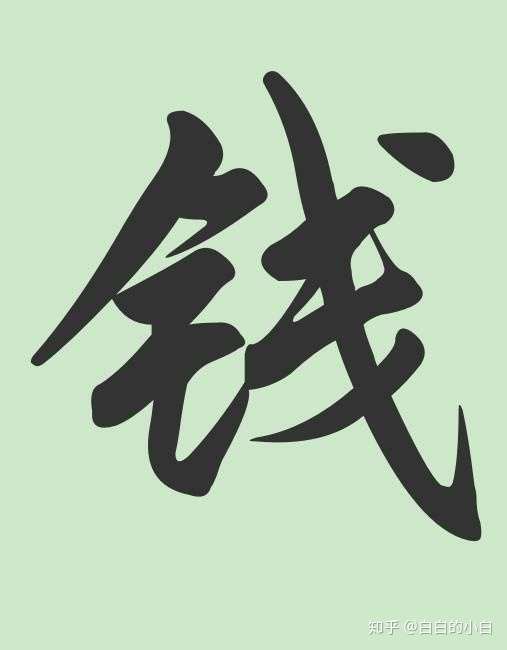 怎么要求对方快速还钱