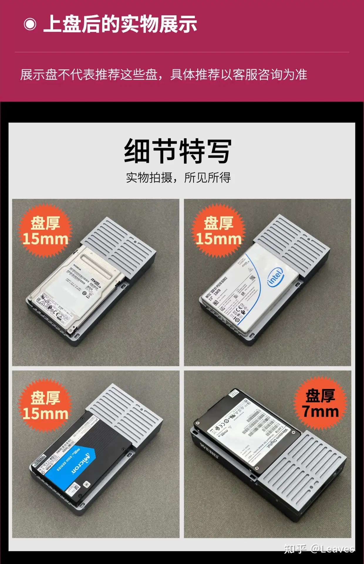 Teardown】未曾揭示的雷电3 转U.2 盘座？ LaCie 1big Dock - 知乎