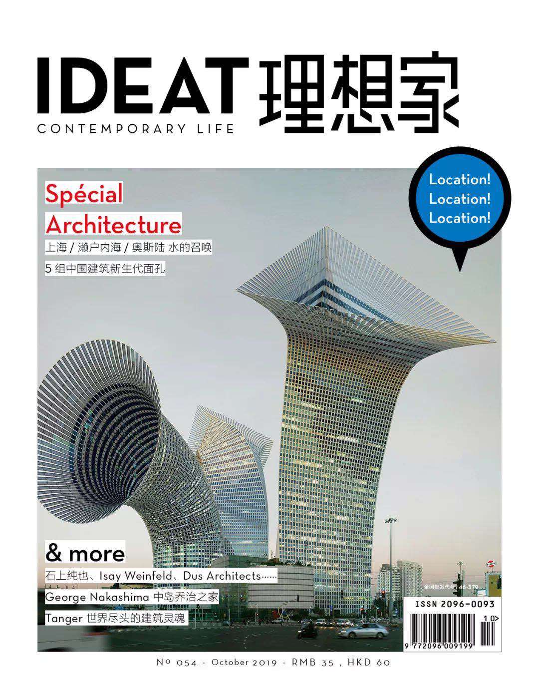 关于 Ideat理想家 知乎 关于 Ideat理想家 知乎