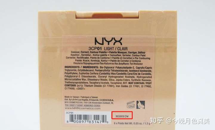 美妆小课堂 美国开架品牌nyx生产日期保质期批号怎么看 知乎