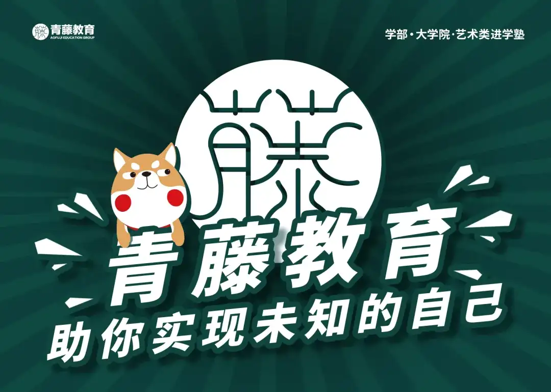 大学院升学 如何事前联系教授 注意事项都有哪些 如何回复教授 解答篇干货 知乎