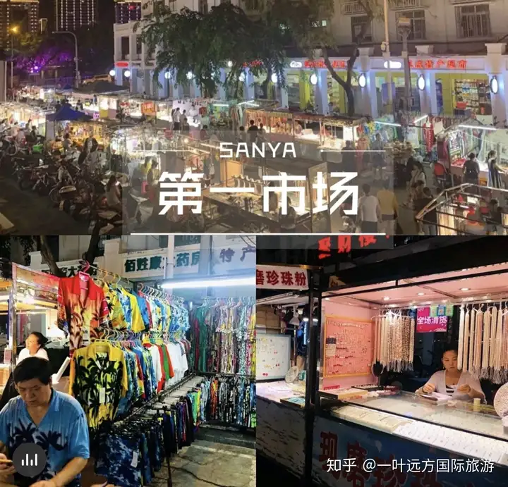 【北纬18°】海南三亚五天四晚双人畅游~