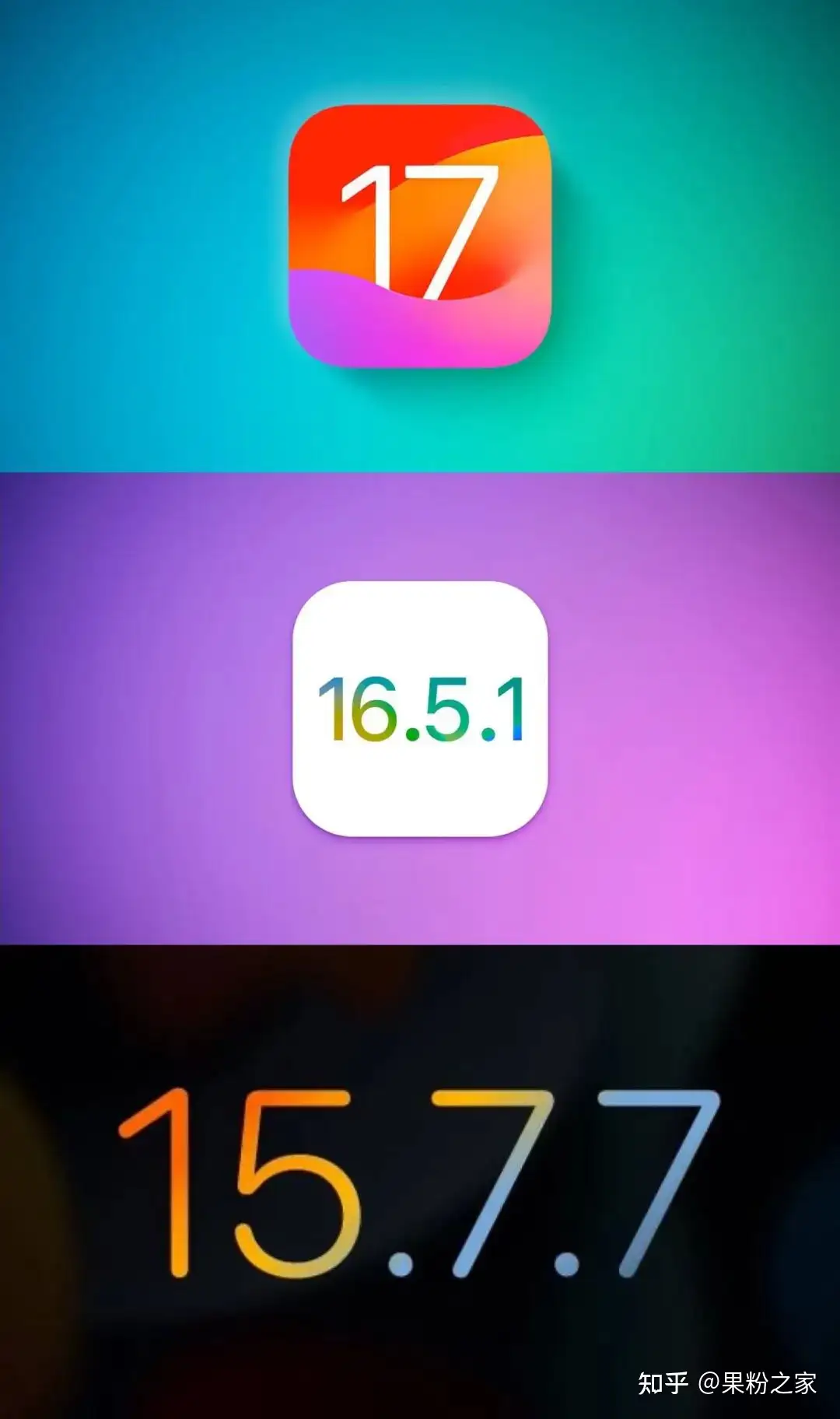 罕见！iOS 17 Beta2/16.5.1/15.7.7系统齐发布！ - 知乎