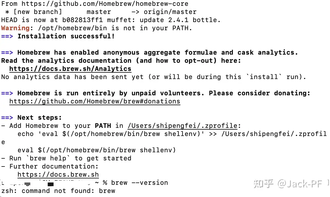 Mac Os X】Brew: Command Not Found - 知乎