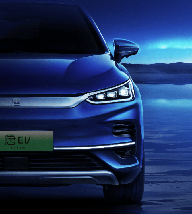 【比亚迪唐EV2022款新能源汽车】最新报价