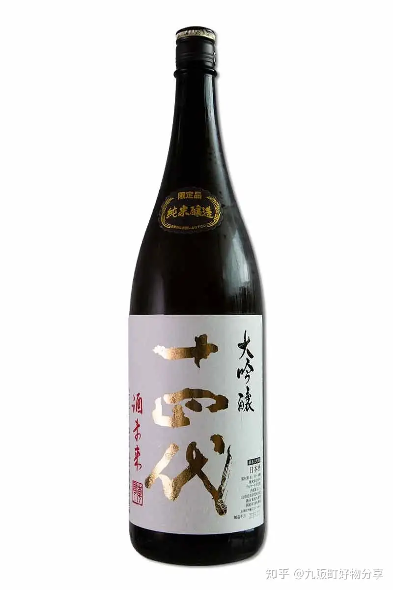 十四代日本顶级清酒之王（酒款指南） - 知乎