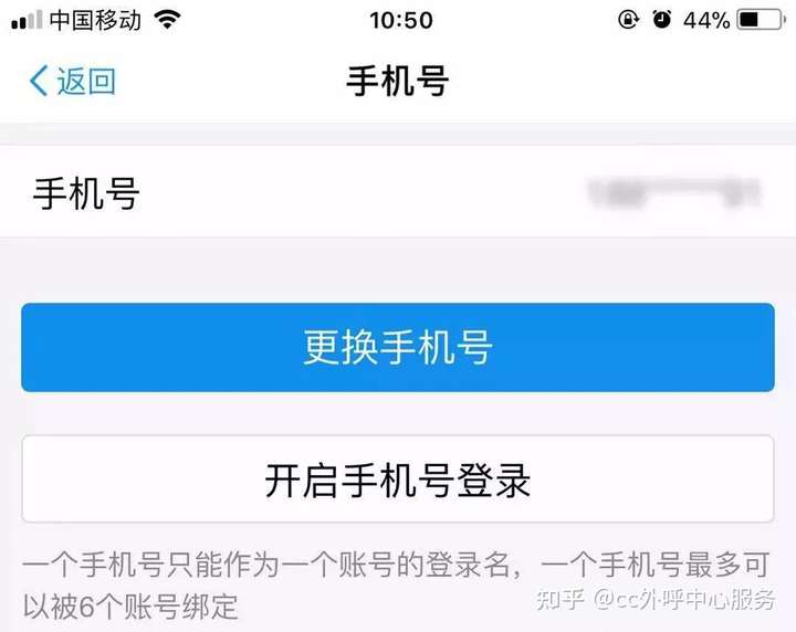把别人手机号发到网上违反什么法 把别人手机号发到网上违反什么法