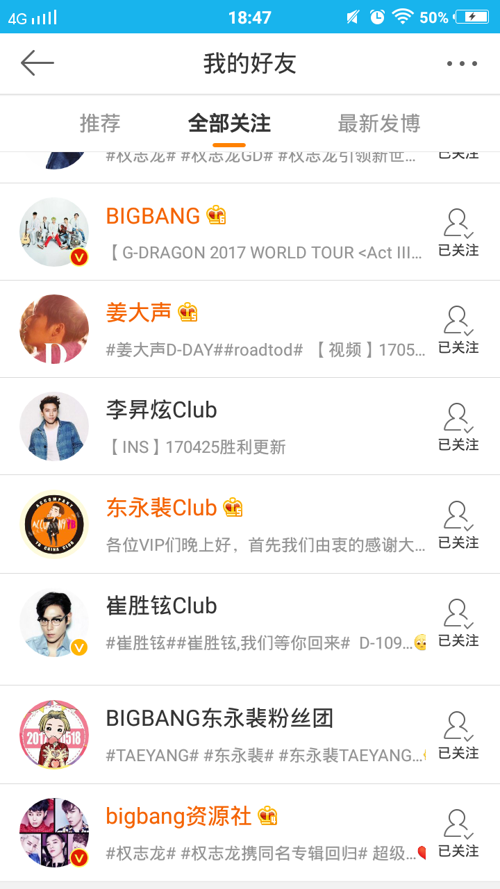 如何看待bigbang成员t O P涉嫌吸毒这件事 知乎