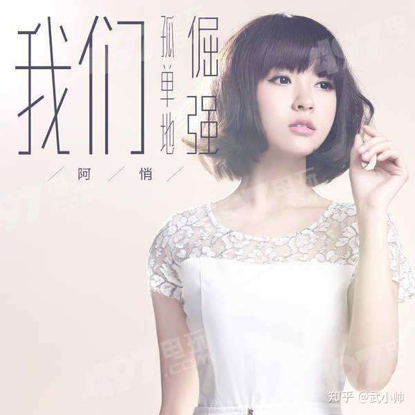 现在还有哪些歌手安安静静地写着好歌?