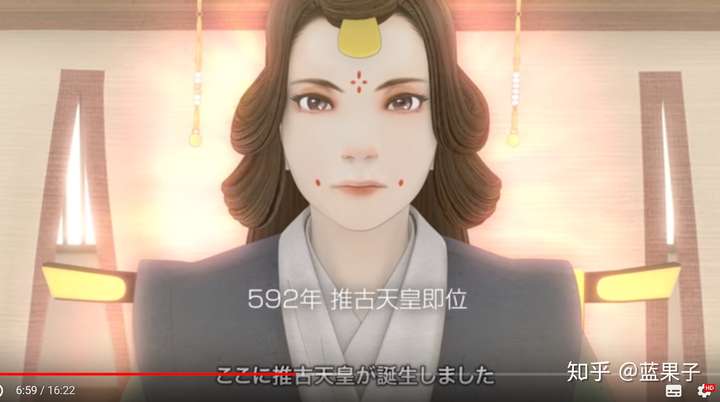 【封面】日本史上第一位女帝  推古天皇  592年即位