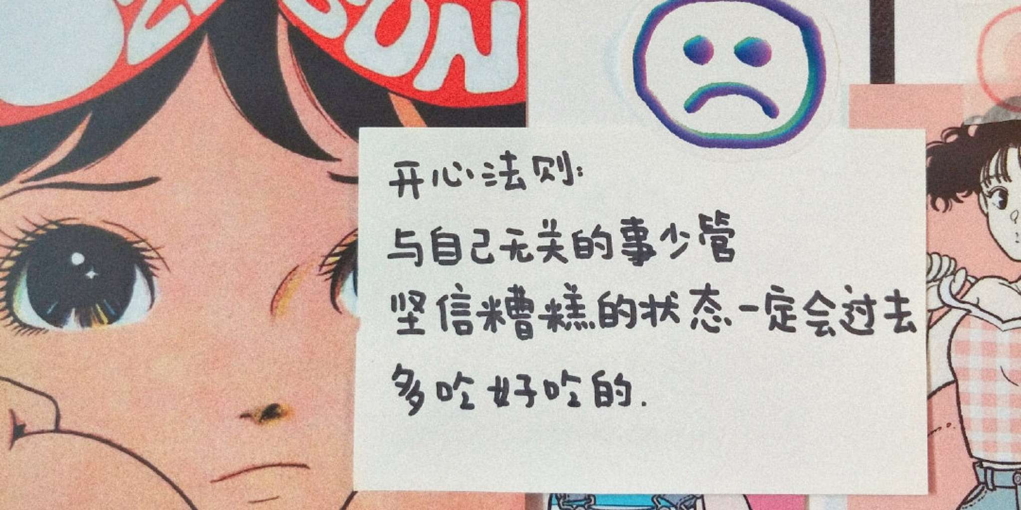 寻找 找到自己内心真正喜欢的事情 忙碌 忙起来的时候就不会想太多