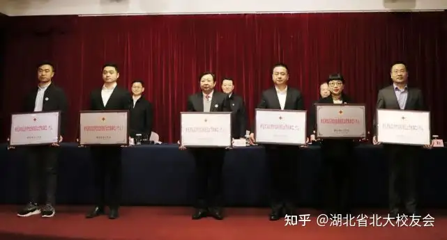 北大校友新冠疫情捐赠受湖北省红十字会表扬（杨云彦）北大10亿元捐赠，