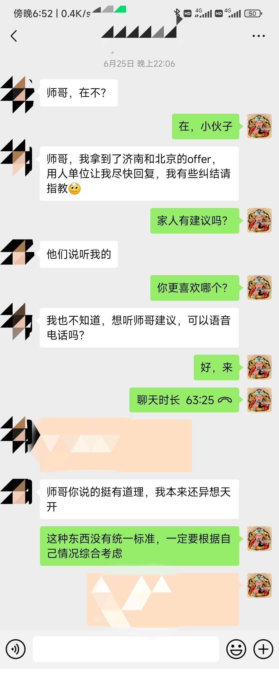 关于大学生创业贷款可以贷多少知乎贴吧的信息