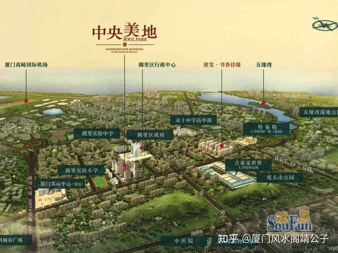 厦门中央美地风水浅析 知乎 厦门中央美地风水浅析 知乎