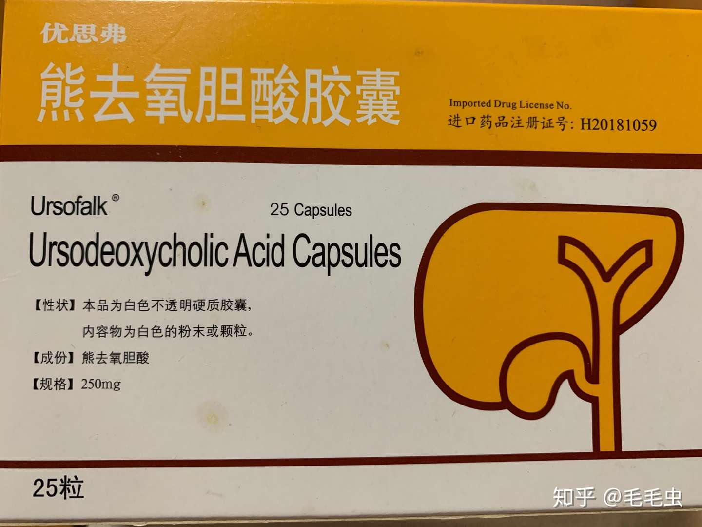 记录我的胆囊切除手术 知乎