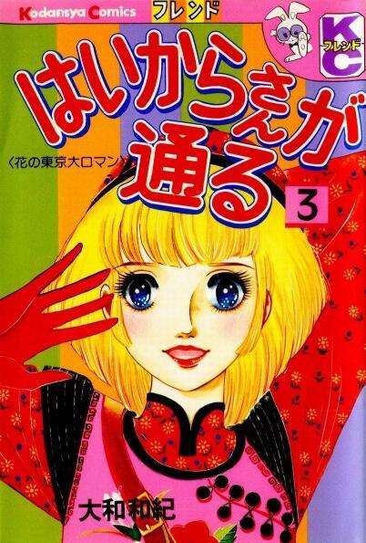 聊天 你从漫画中 认识了解了哪些 文化 知乎