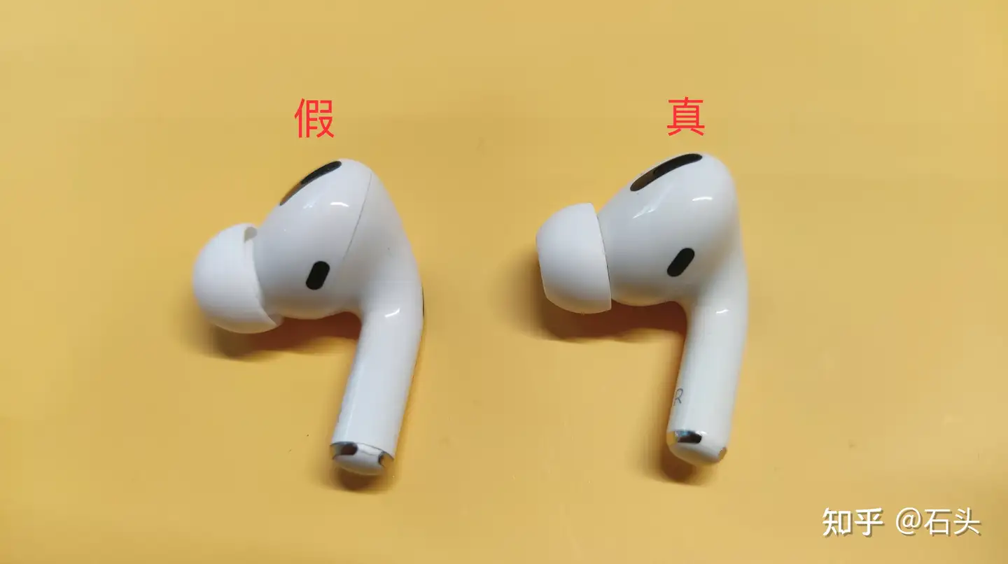 最新AirPods Pro真假辨别教程，如何辨别AirPods Pro真假？教你一眼看出