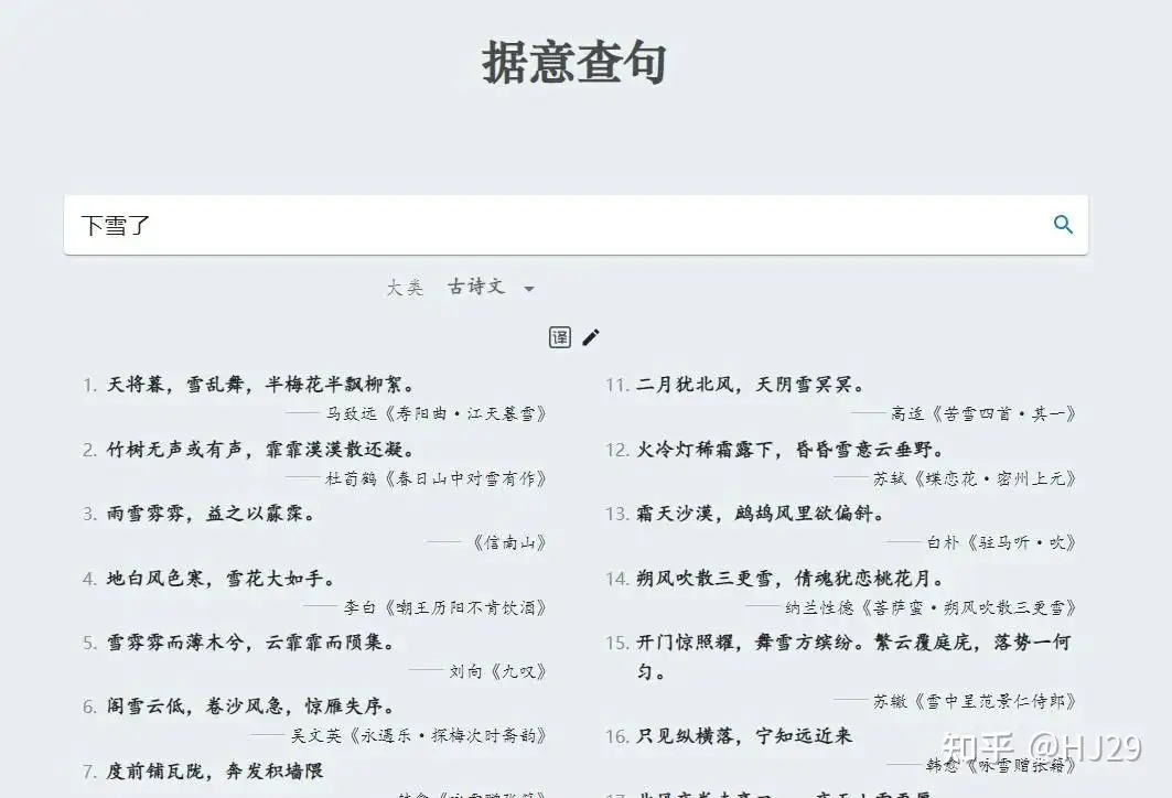 Wantquotes 根据描述来查找相应的名言名句 我们都是文化人 知乎