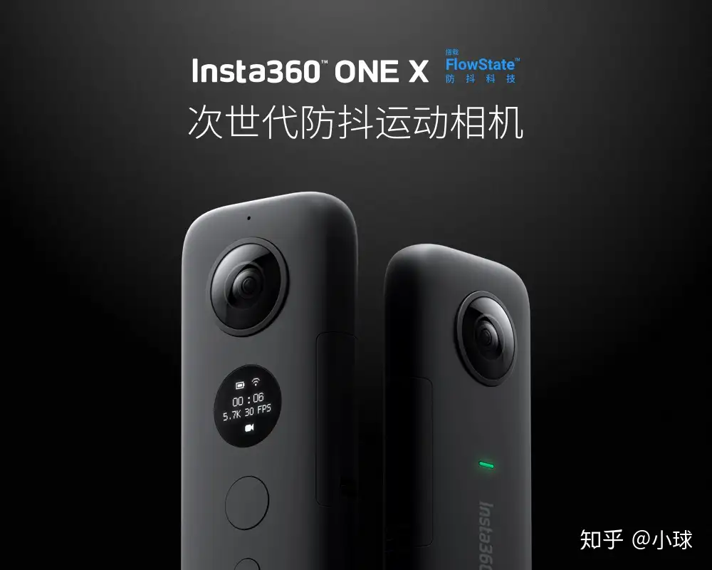 次世代防抖运动相机Insta360 ONE X正式发布- 知乎