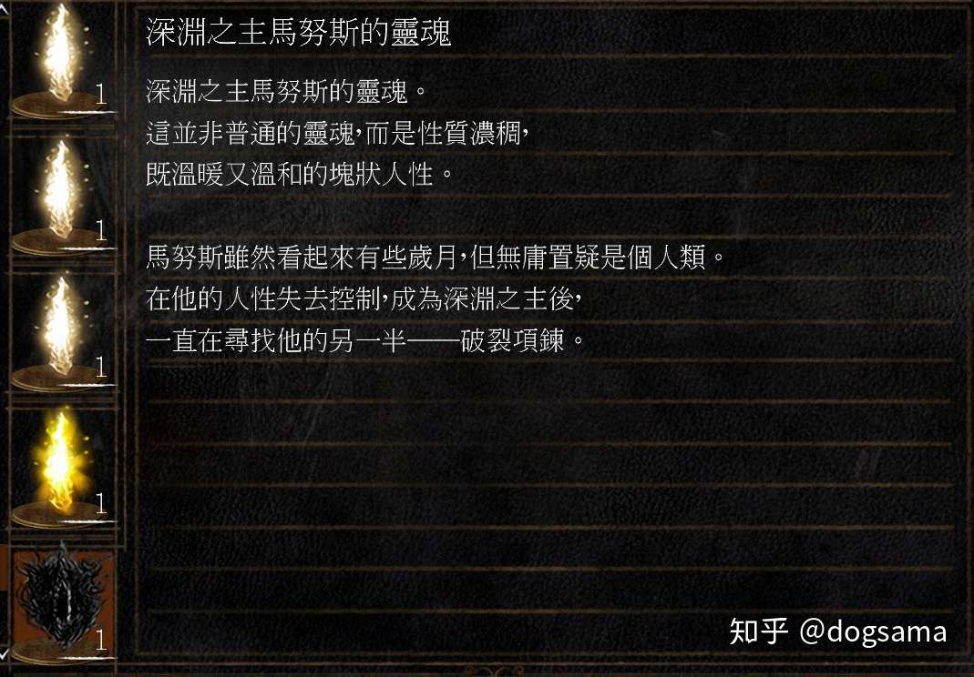 魂学 贯穿魂1到魂3的画中世界究竟藏了多少秘密 下 知乎
