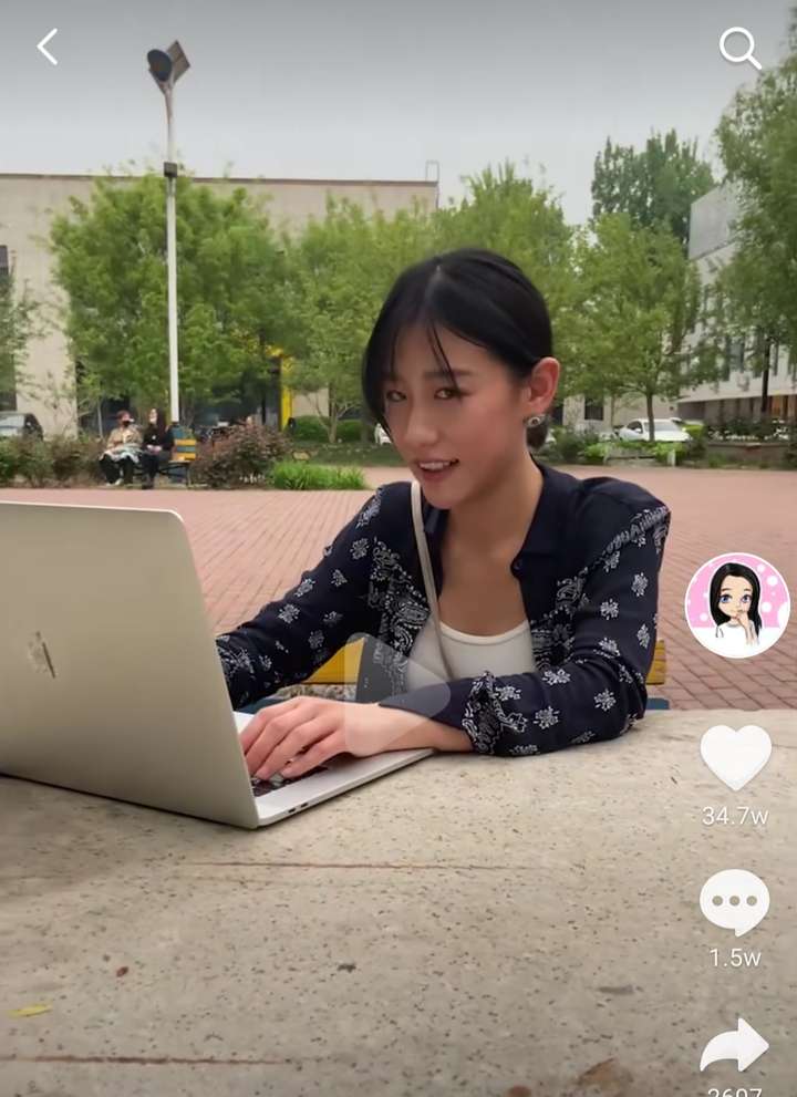 如何看待抖音里的遇见她