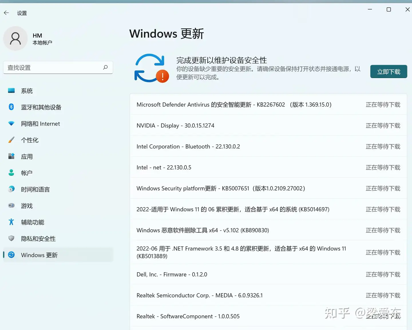 戴尔笔记本激活Office方法，本文以windows 11为例逐步教您激活Office